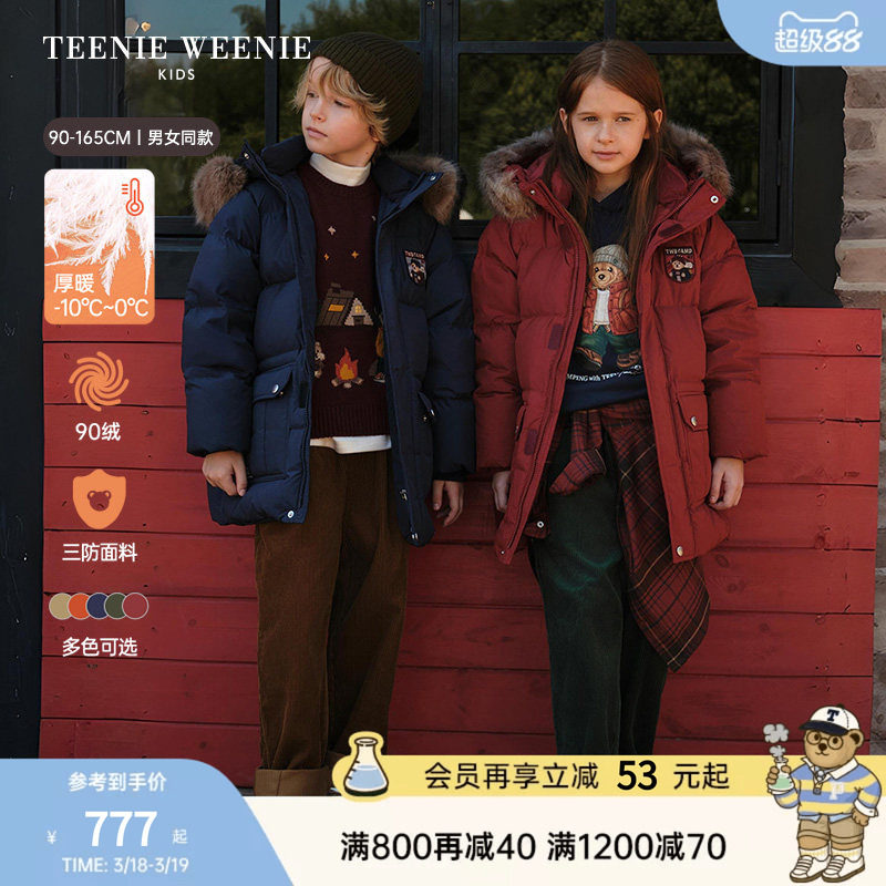 【大绒帽派克服】TeenieWeenieKids小熊男女童装25冬三防羽绒服