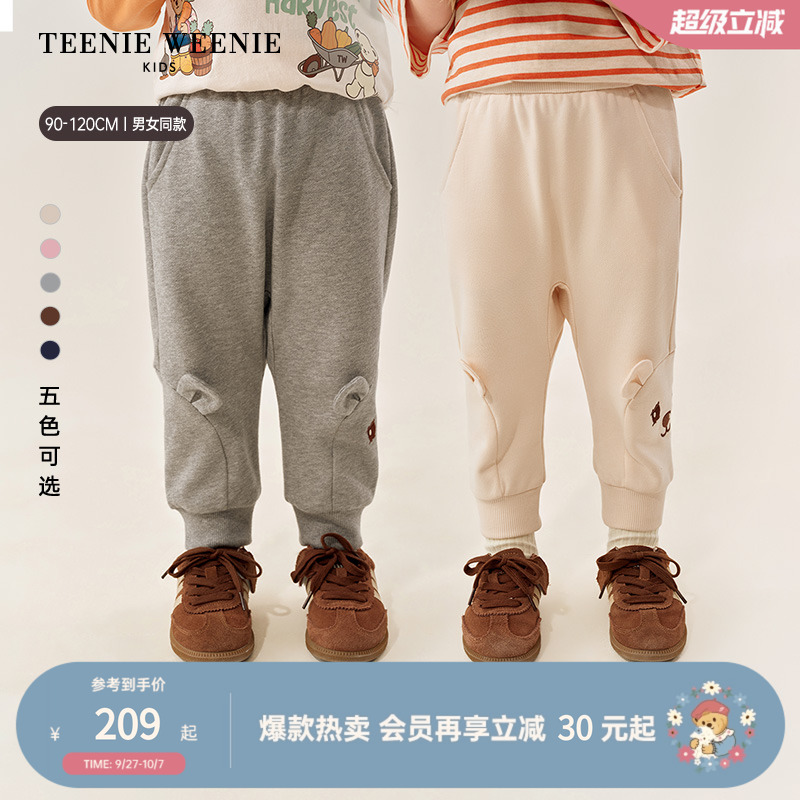 TeenieWeenieKids束脚屁屁裤