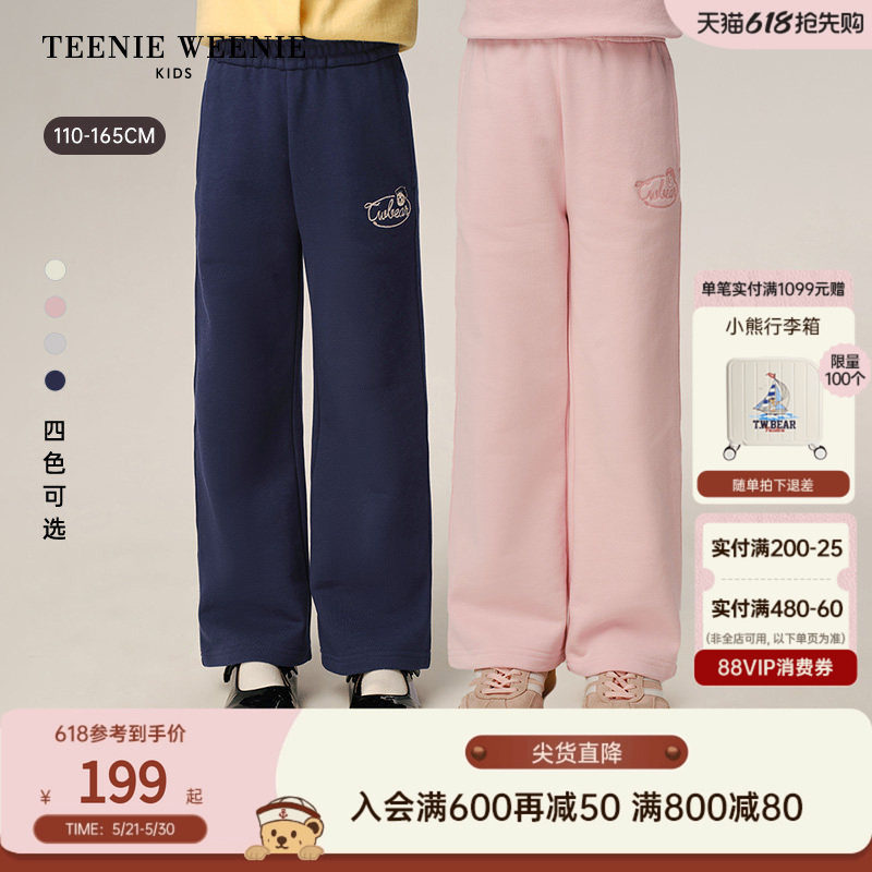 TeenieWeenie Kids小熊童装26春新款女童休闲时尚宽松直筒棉卫裤
