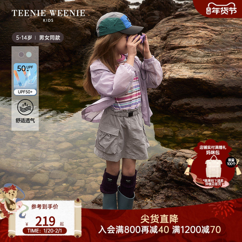 【UPF50+】TeenieWeenie Kids小熊童装25年男女童防晒薄外套长裤,童装/婴儿装/亲子装,普通外套,淘宝优惠券,粉丝福利购,淘宝优惠卷