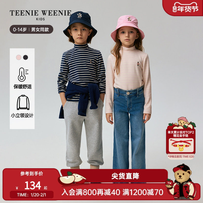 TeenieWeenie Kids小熊童装秋冬款男女童宝保温立领刺绣条纹T恤,童装/婴儿装/亲子装,T恤,淘宝优惠券,粉丝福利购,淘宝优惠卷