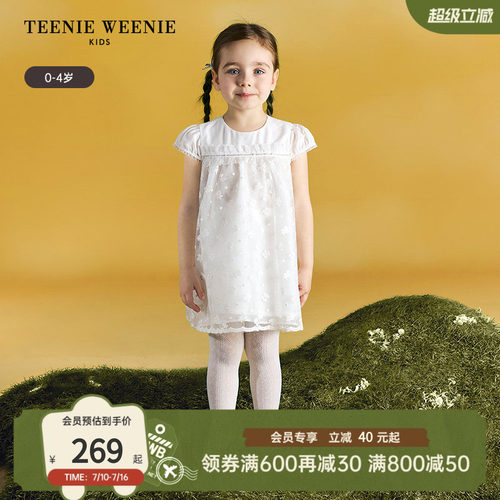 TeenieWeenieKids网纱连衣裙