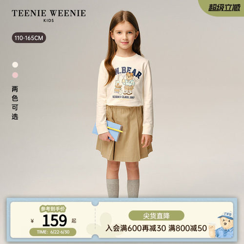 TeenieWeenieKids圆领长袖棉T恤