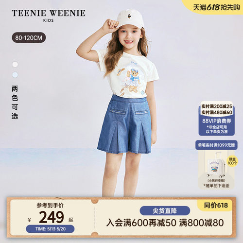 TeenieWeenieKids印花短袖棉T恤