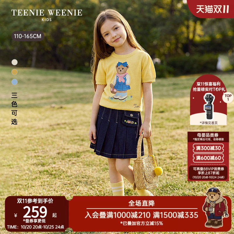 TeenieWeenie Kids小熊童装26年新款女童泡泡短袖套头毛衣针织衫