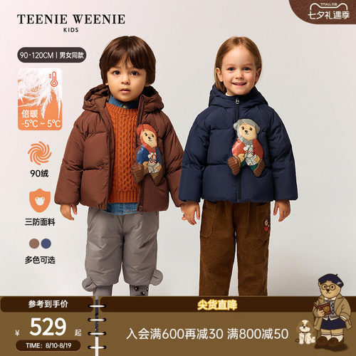 TeenieWeenieKids三防羽绒服