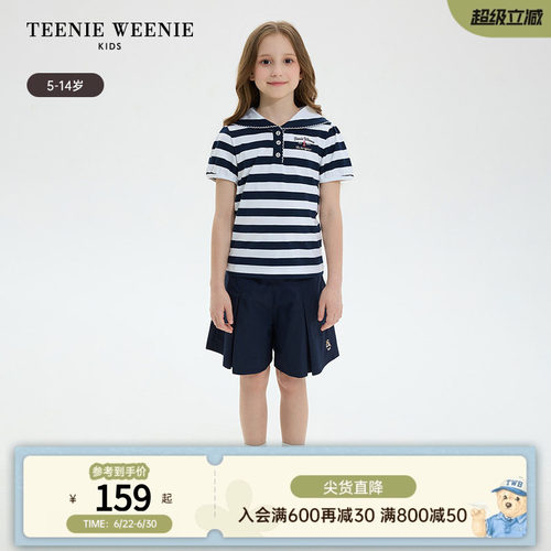 TeenieWeenieKids花边领条纹T恤
