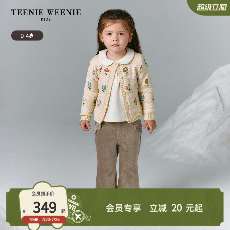 TeenieWeenie Kids小熊童装舒适秋冬季女宝宝甜美提花开衫毛衣