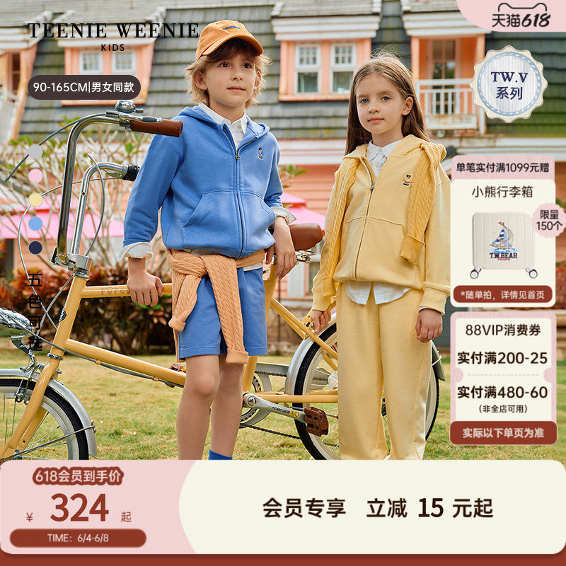【TW.V系列】TeenieWeenie Kids小熊童装男女童宝春夏索罗娜卫衣