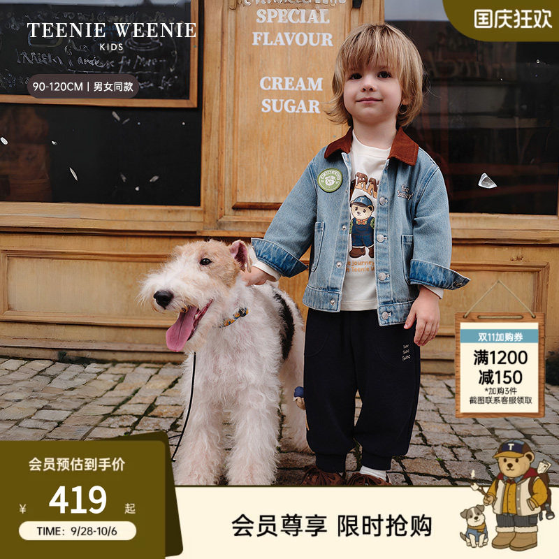 TeenieWeenieKids翻领牛仔外套