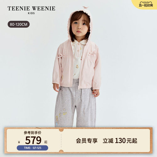 TeenieWeenieKids两面穿外套