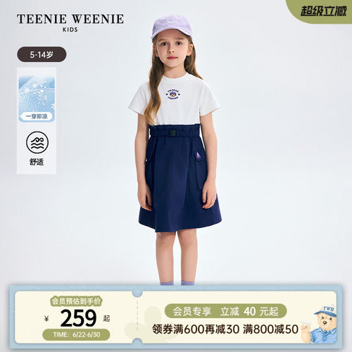 TeenieWeenieKids工装连衣裙