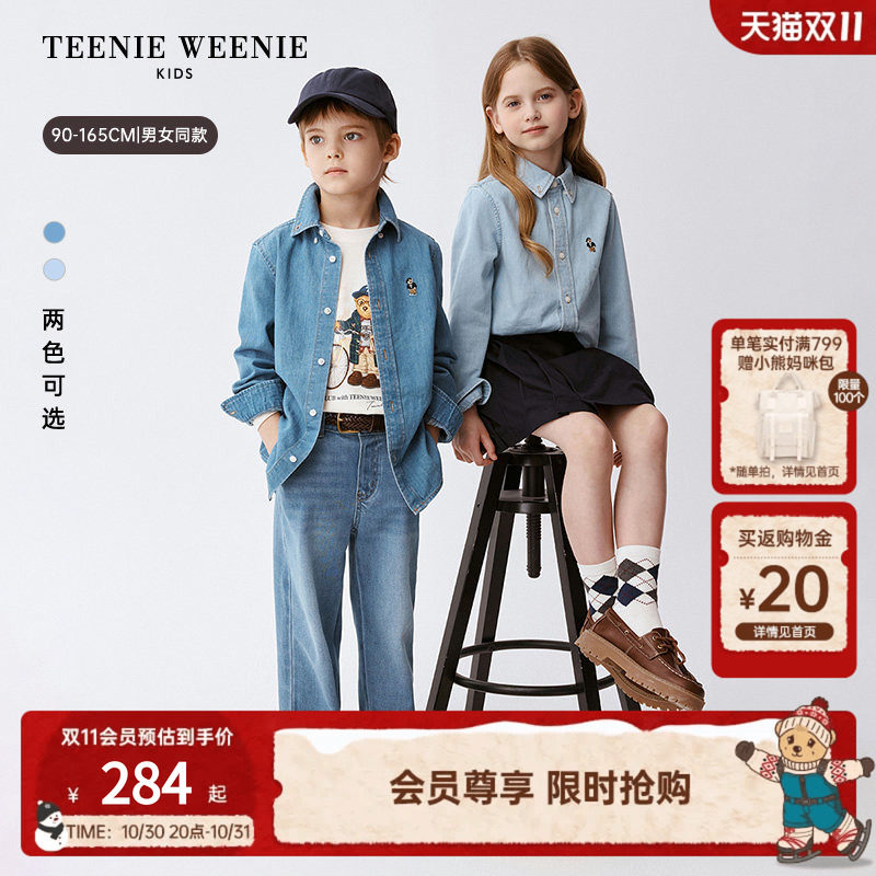 TeenieWeenie Kids小熊童装26新款常青男女童宝长袖牛仔衬衫外套