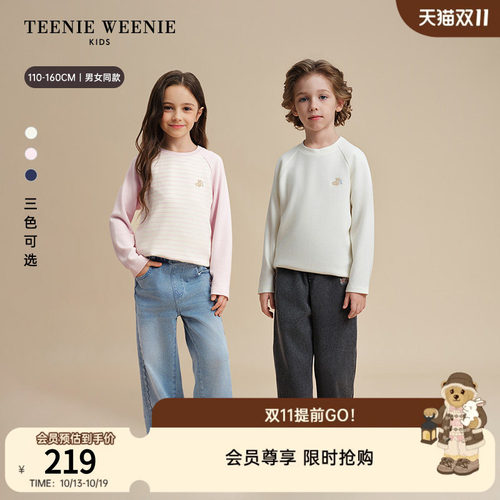TeenieWeenieKids插肩袖打底衫