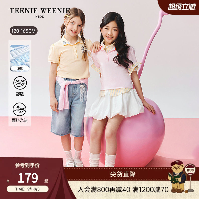 【液氨】TeenieWeenie Kids小熊童装26夏新款女童泡泡短袖polo衫