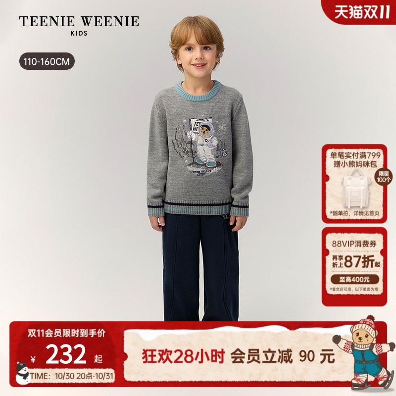 TeenieWeenie Kids小熊童装舒适秋冬季男童可爱宇航员圆领毛衣