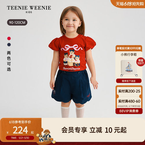 TeenieWeenieKids短袖棉T恤