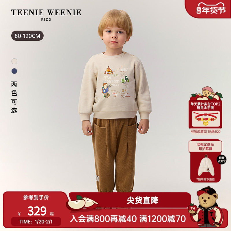 TeenieWeenie Kids小熊童装25年新款秋冬男宝宝可爱拼接圆领卫衣,童装/婴儿装/亲子装,卫衣/绒衫,淘宝优惠券,粉丝福利购,淘宝优惠卷