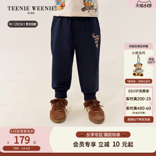 TeenieWeenieKids休闲仿牛仔裤