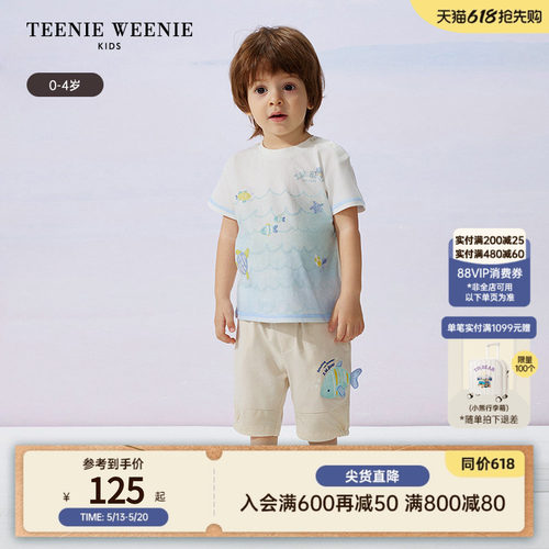 TeenieWeenieKids短袖圆领T恤