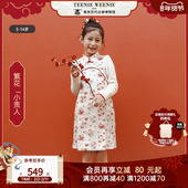 国风主题 TeenieWeenie Kids小熊童装 25年新款 女童复古连衣裙