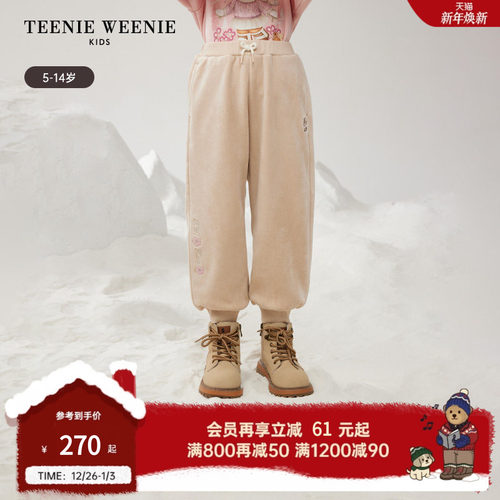 小熊童装休闲百搭双面绒卫裤