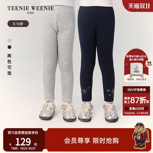 TeenieWeenieKids银狐绒打底裤