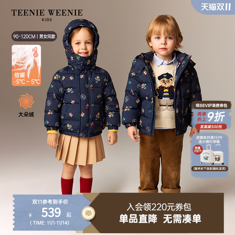 TeenieWeenieKids羽绒面包服
