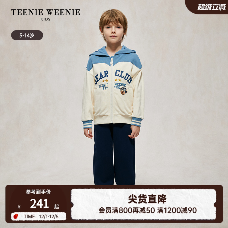 小熊童装印绣花拼色连帽开衫卫衣