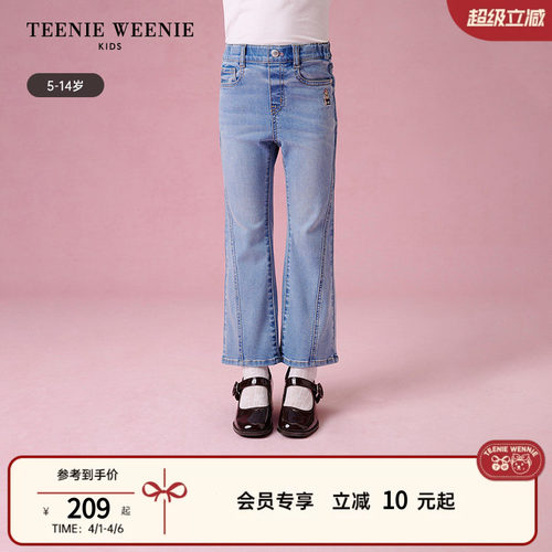 TeenieWeenieKids牛仔喇叭裤