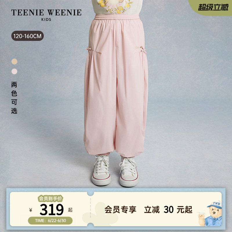 TeenieWeenie Kids小熊童装26年夏新款女童弹力蝴蝶结凉感花苞裤