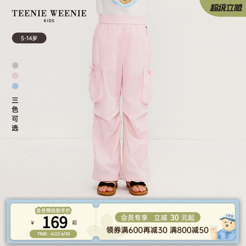 TeenieWeenieKids降落伞长裤
