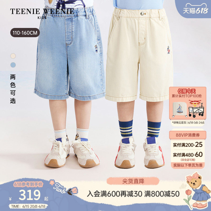 TeenieWeenie Kids小熊童装26夏新款男童休闲莱赛尔混纺牛仔短裤