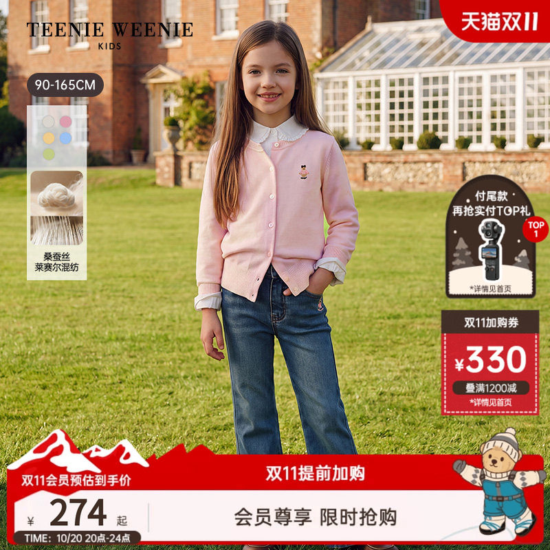 TeenieWeenie Kids小熊童装26年常青款女童宝休闲简约毛织空调衫
