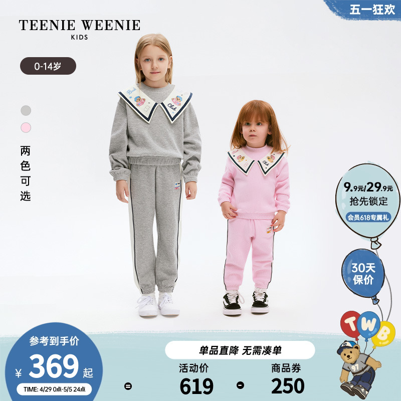 TeenieWeenie Kids小熊童装24春新款女童宝宝撞色卫衣卫裤套装