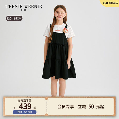 TeenieWeenieKids短袖连衣裙