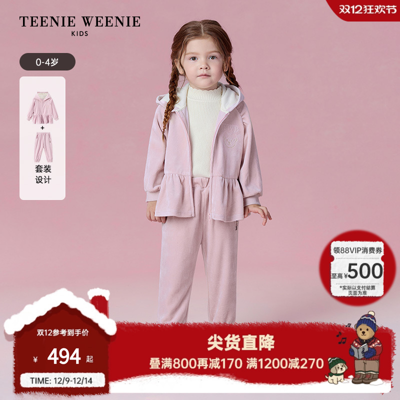 TeenieWeenieKids天鹅绒两件套