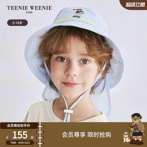 TeenieWeenieKids遮阳渔夫帽