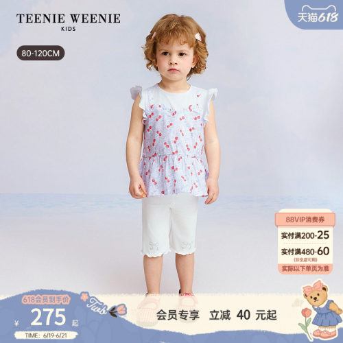 TeenieWeenieKids甜美小飞袖T恤
