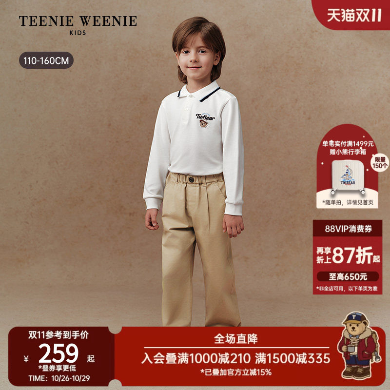 TeenieWeenie Kids小熊童装26年秋新款男童时尚学院风长袖POLO衫