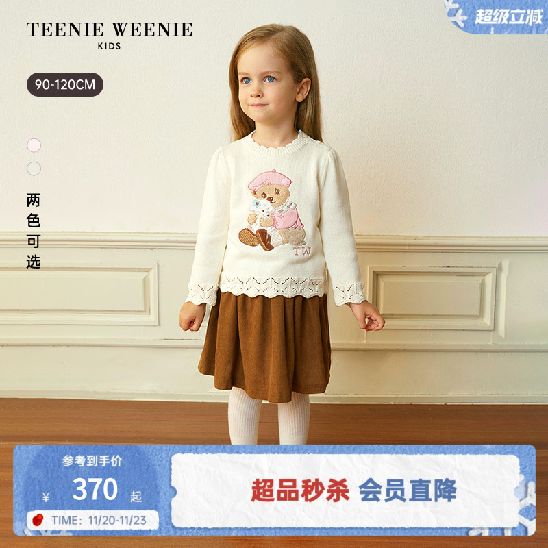 TeenieWeenieKids花边套头毛衣