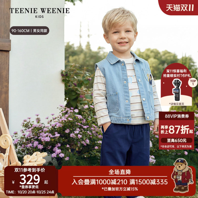 TeenieWeenie Kids小熊童装26夏季新款男宝休闲时尚背心牛仔外套