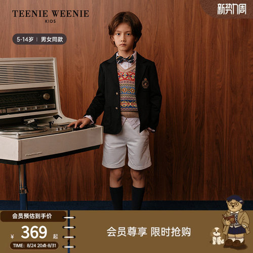 TeenieWeenieKids英伦西装夹克