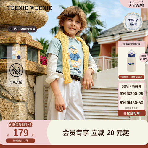 TeenieWeenieKids短袖棉T恤