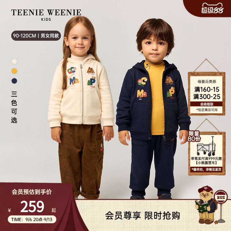 TeenieWeenieKids小熊童装秋冬男女宝加绒连帽卫衣开衫外套长裤