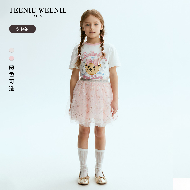 TeenieWeenie Kids小熊童装24夏季新款女童全棉圆领百搭短袖T恤-封面