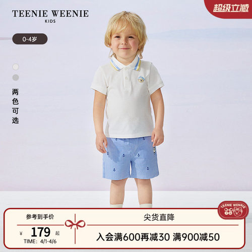 TeenieWeenieKids短袖polo衫