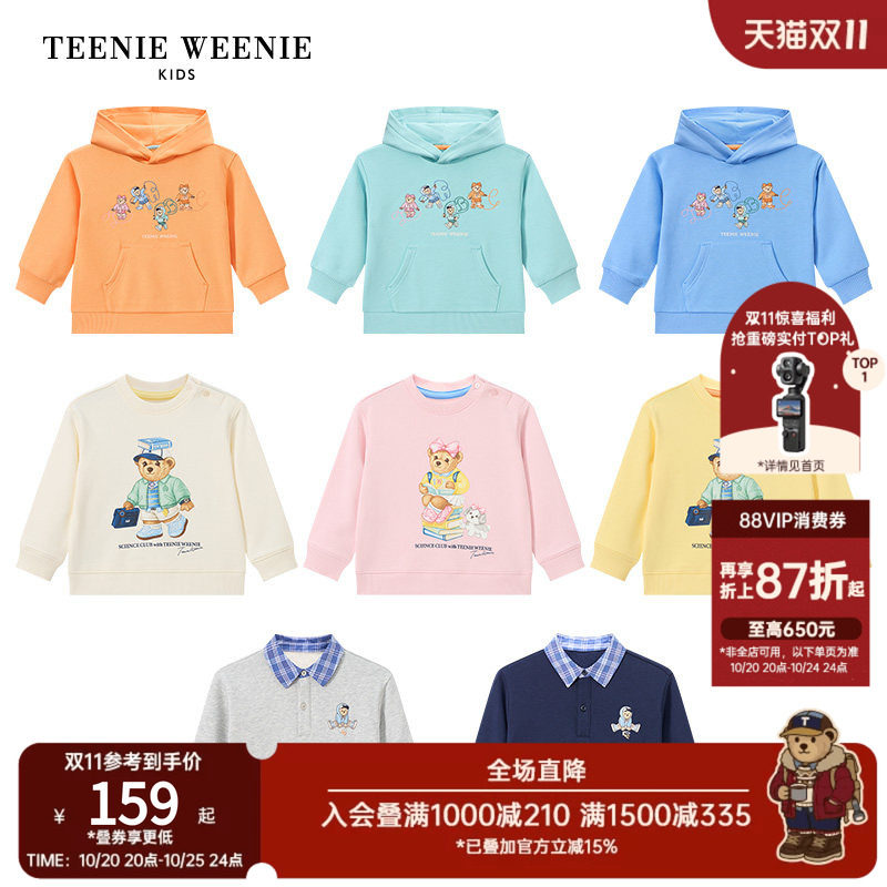 TeenieWeenie Kids小熊童装26年秋冬款男女宝宝休闲可爱学院卫衣