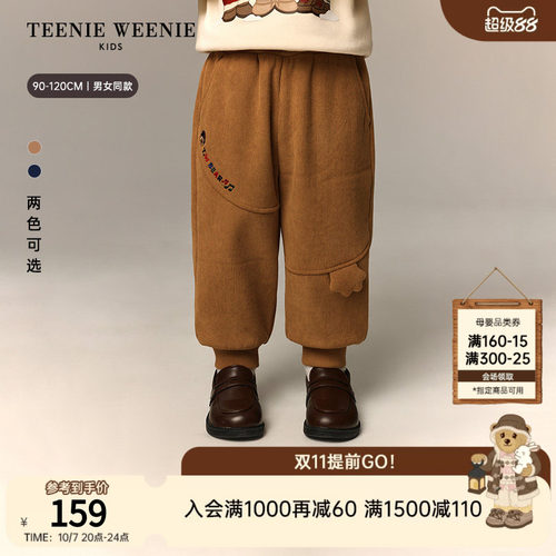 TeenieWeenieKids双面绒休闲裤