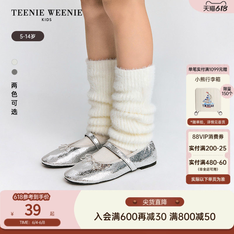 TeenieWeenie Kids小熊童装时尚舒适秋冬季女童简约百搭毛绒袜套
